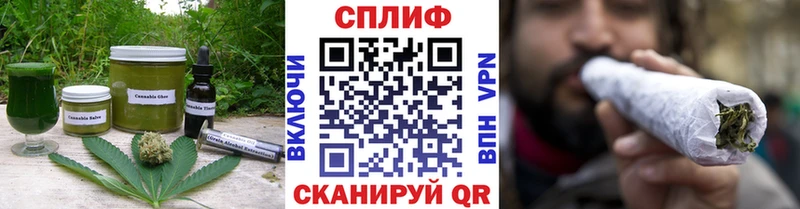 Еда ТГК марихуана Бабаево