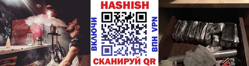 купить наркоту  Бабаево  ГАШ Premium 