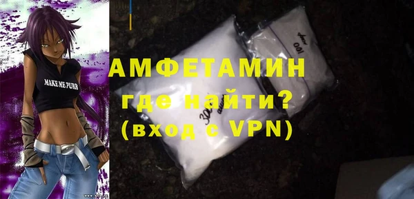 мефедрон Алзамай
