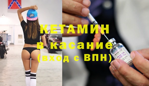 соль ск Протвино