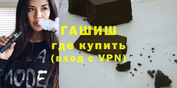мефедрон Алзамай
