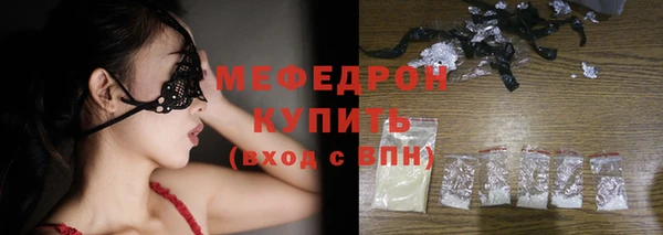 мефедрон Алзамай