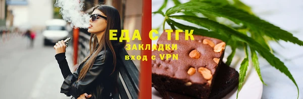 стафф Алексин