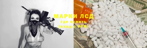 МДМА Алексеевка