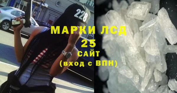 МДМА Алексеевка
