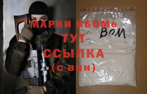 стафф Алексин