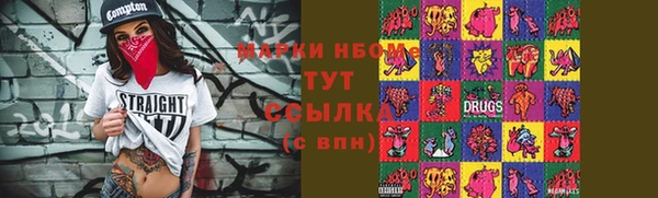 мефедрон Алзамай