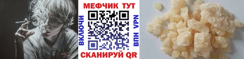 МЕФ 4 MMC  Бабаево 