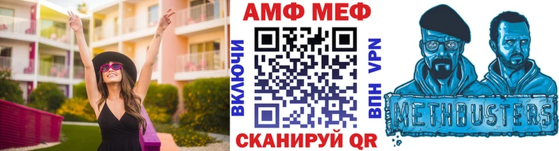 mega ссылки  Бабаево  Первитин Декстрометамфетамин 99.9% 