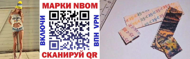 кракен онион дарнет шоп Бабаево Марки N-bome 1,5мг