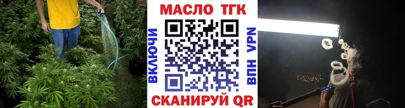 мега зеркало  сколько стоит  Бабаево  ТГК жижа 